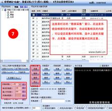 ���ƾų�ǧ������Ƶ�����Ű��̨ʮ���涨���淶΢�ŵȹ�����Ϣ����...